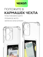 Чехол BROSCORP для realme 10 (арт. RM-10-HARD-TPU-POCKET)