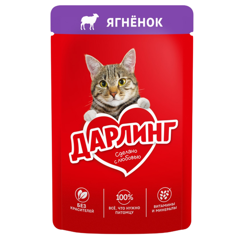 Влажный корм Дарлинг для кошек ягненок 75 гр