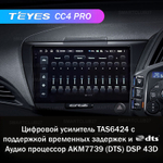 Teyes CC4 Pro 9" для Honda CR-Z 1 2010-2016