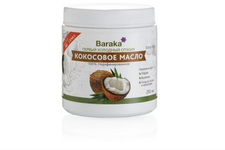 Кокосовое масло ВИРДЖИН НЕРАФИНИРОВАННОЕ, ТМ BARAKA
