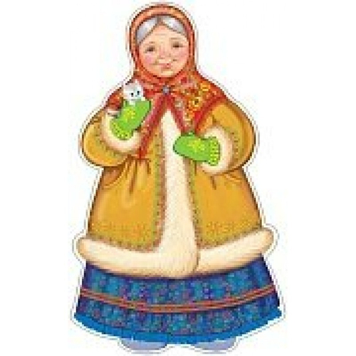 Плакат вырубной"Бабка зимой"
