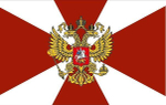 Флаг ВВ МВД РФ 90х135 см