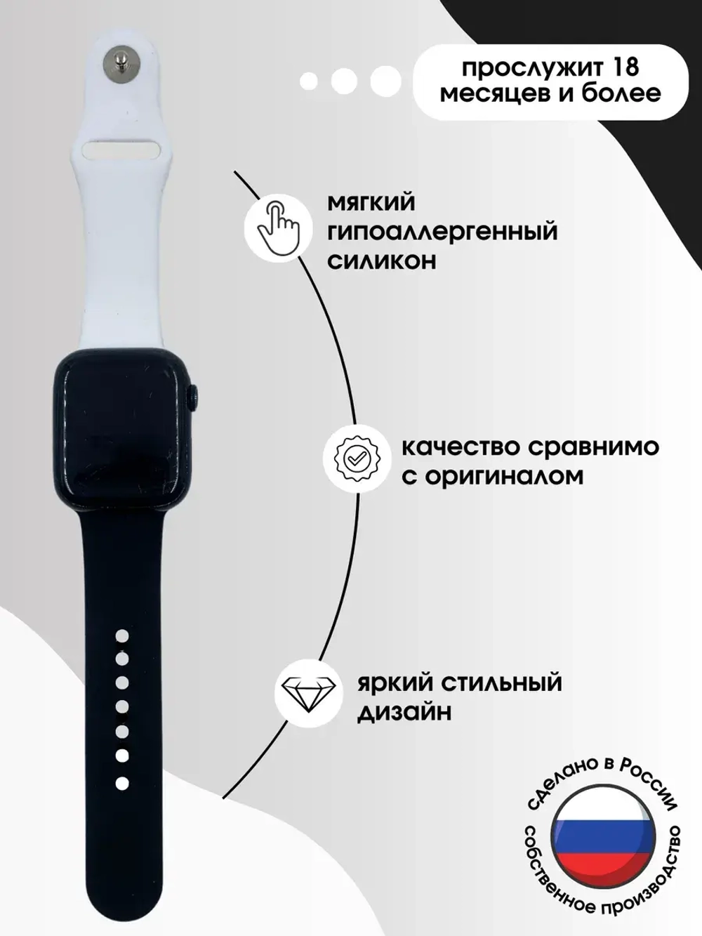 Ремешок для Apple watch 42 44 45 49 мм силиконовый браслет