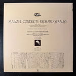 Штраус - Дон Жуан, Смерть и просветление, Весёлые проделки Тиля Уленшпигеля (Япония)