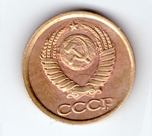 1 копейка 1990 года с браком (наплыв металла) VF