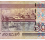 Банкнота 500 рублей 1997 год. Модификация 2004 года мМ 5319781. F