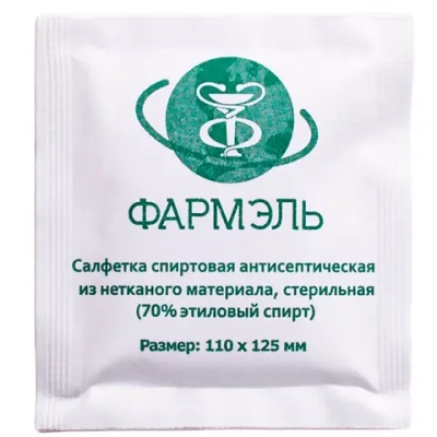Фармэль салфетки для инъекций 70% этиловый спирт 110х125 мм 200 шт