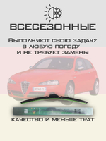 Щетки стеклоочистителя HUOYE Y8 550/400 мм на AlfaRomeo 147 | Side pin