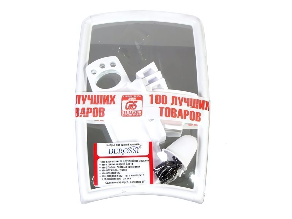 Набор для ванной "Беросси 41" белый