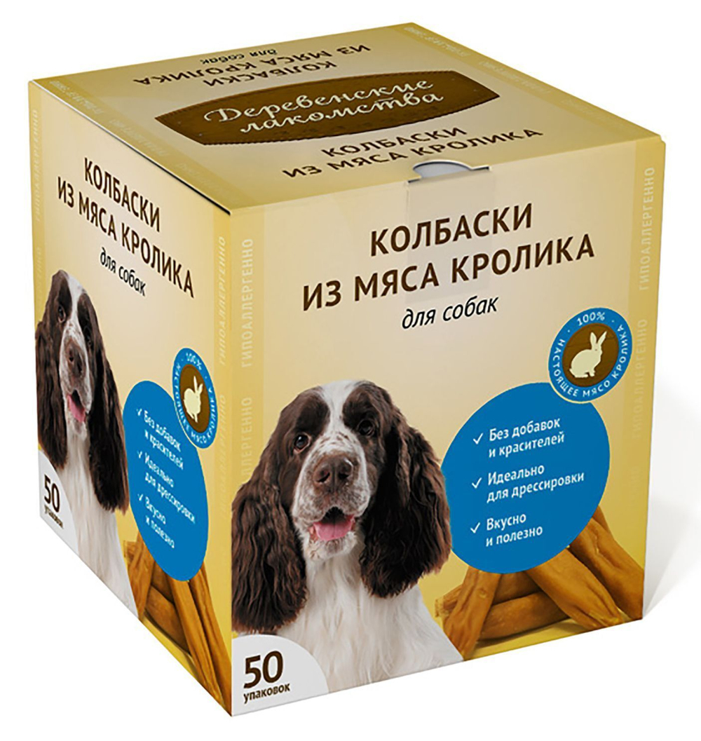 Лакомство "Деревенские лакомства" для собак Колбаска из мяса Кролика, 8 г х 50 шт