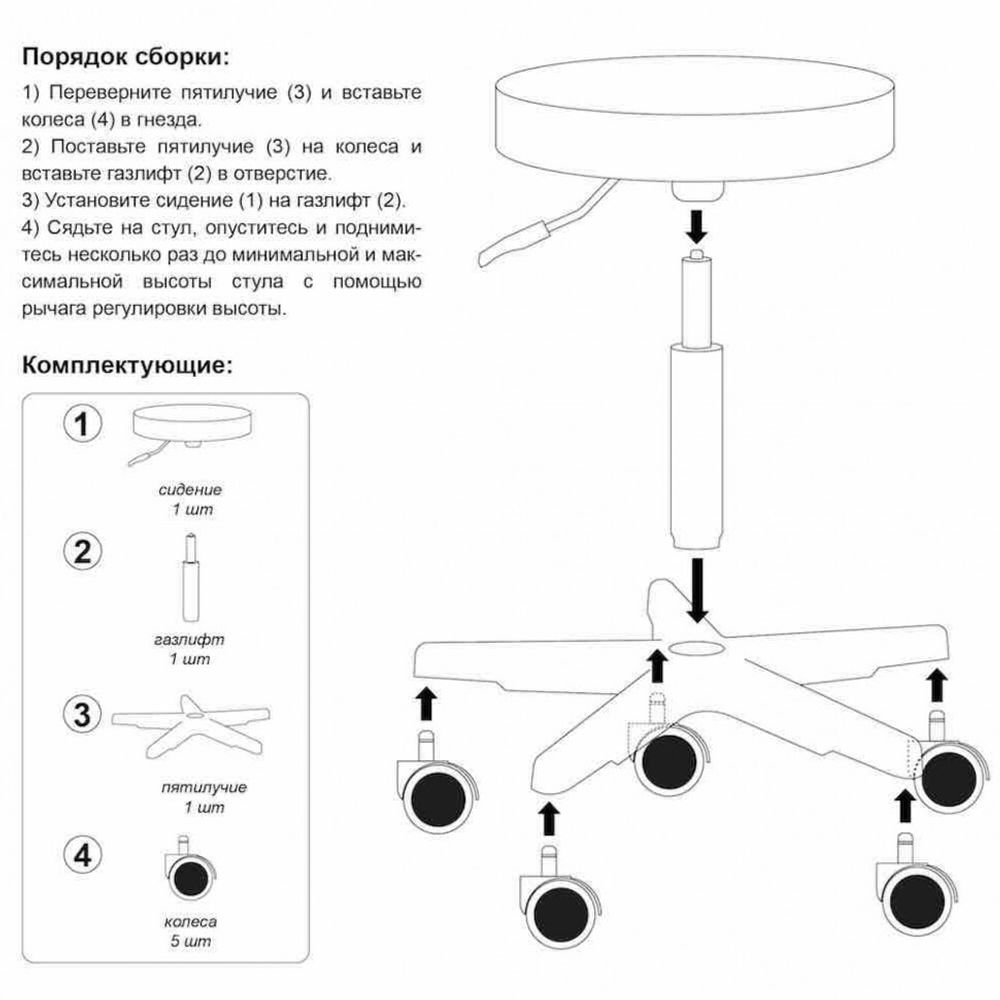 Стул Седло СЕДДО, металл сборка