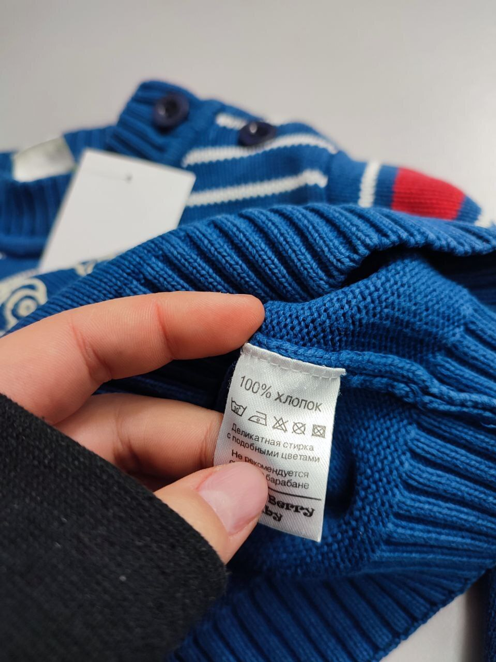 Свитер Sweet Berry на каждый день на 1 год