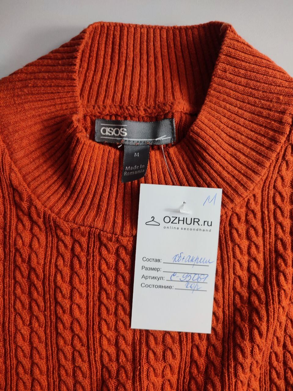 Джемпер Asos с хлопком яркий 46 размер