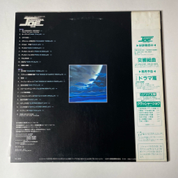 Винтажная виниловая пластинка LP Музыка Из Анимэ Crusher Joe Крушила Джо (Japan 1983) (Obi)