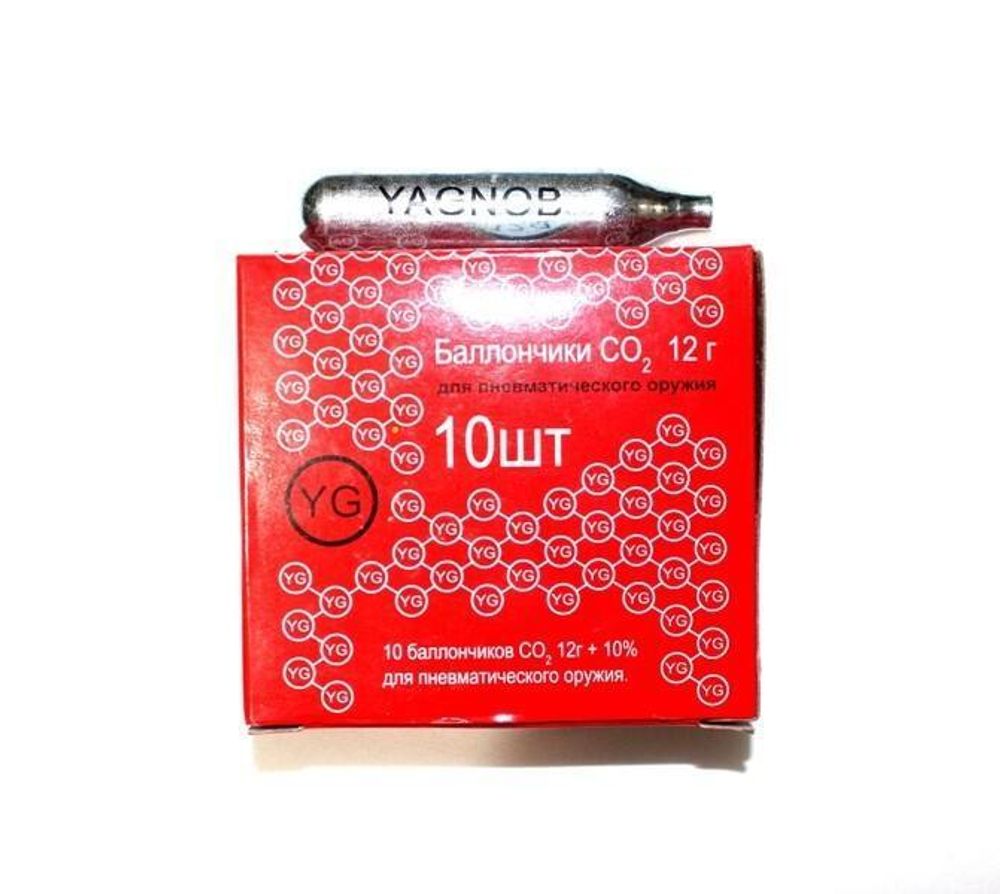 Баллончик CO2 12гр+10 Yagnob