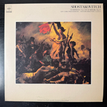 Виниловая пластинка Шостакович - Симфония № 5 LP