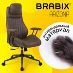 Кресло BRABIX PREMIUM "Arizona EX-573", синхромеханизм, искусственная замша, коричневый, 532944