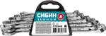 СИБИН 6 шт, 6 - 14 мм, набор комбинированных гаечных ключей (27089-H6)
