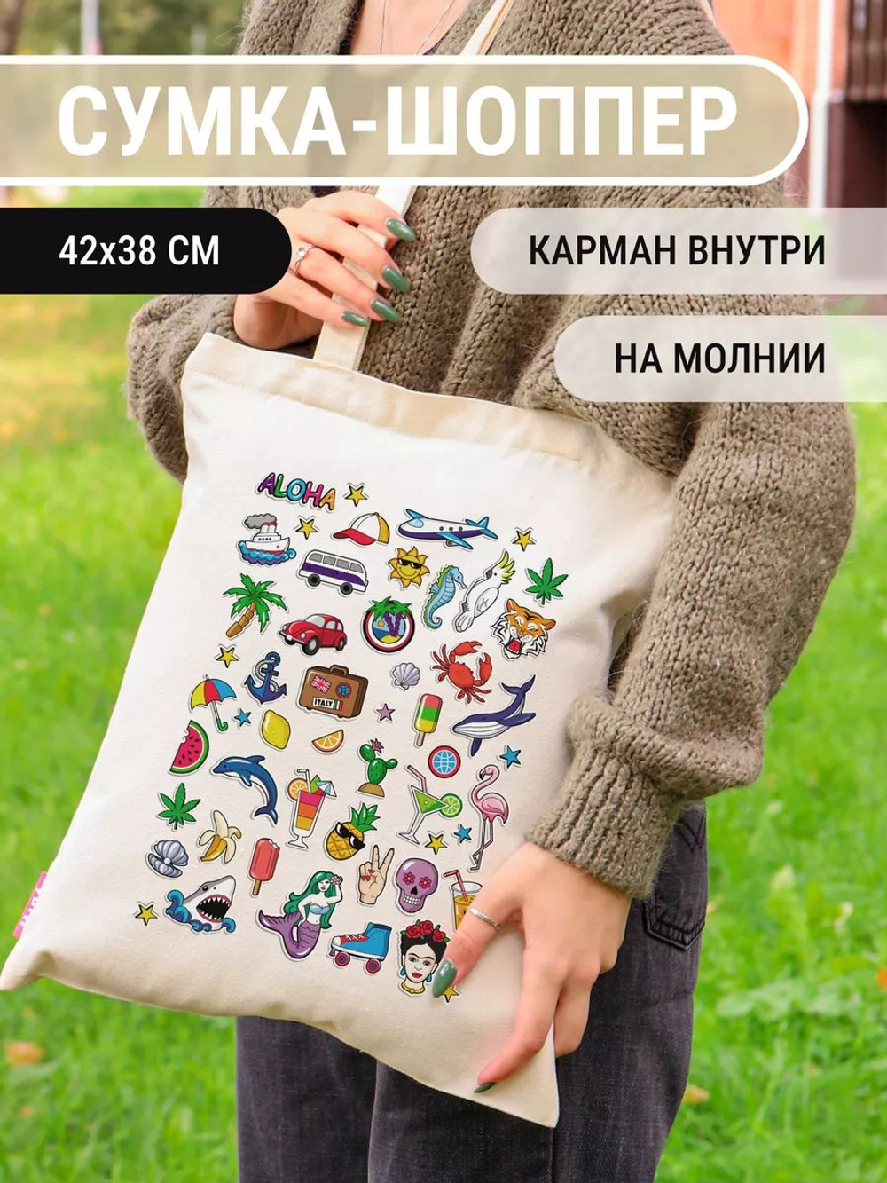 Сумка шоппер женская аниме тканевая через плечо с принтом