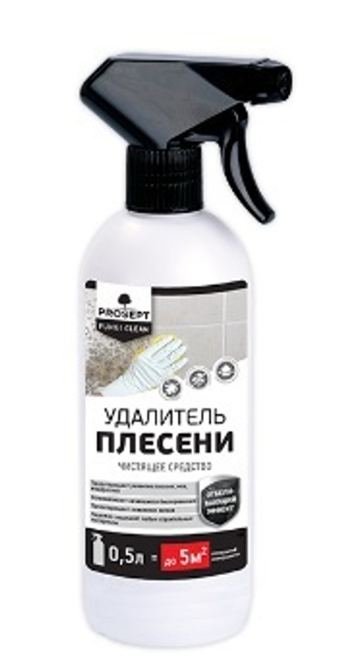 PROSEPT FUNGI CLEAN удалитель плесени гот 0,5 л