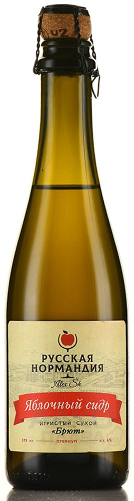Сидр Русская Нормандия Брют 2022 / Cider Russkaya Normandiya Brut 2022 0.375 - стекло