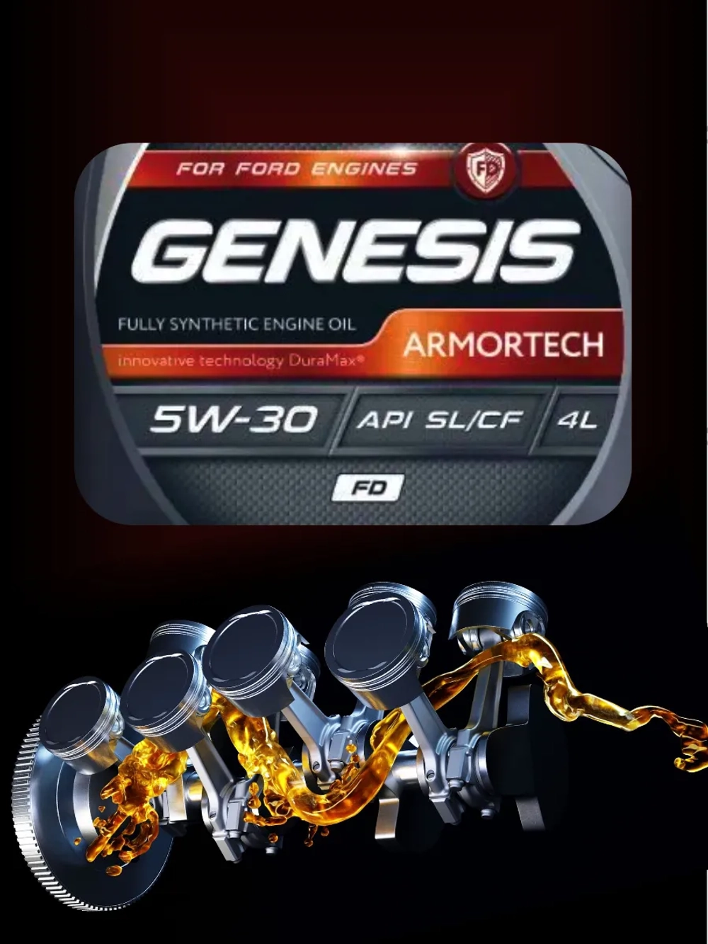 Моторное масло GENESIS ARMORTECH FD 5W-30 4 л. (синтетика)