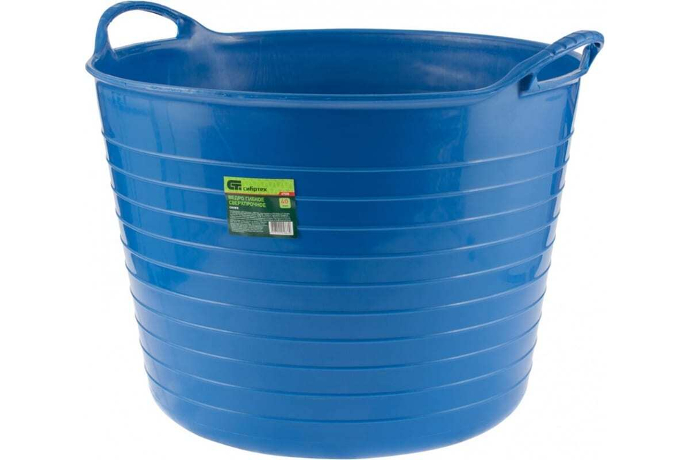 ВЕДРО СИБРТЕХ ГИБКОЕ СВЕРХПРОЧНОЕ 40Л СИНЕЕ 67508