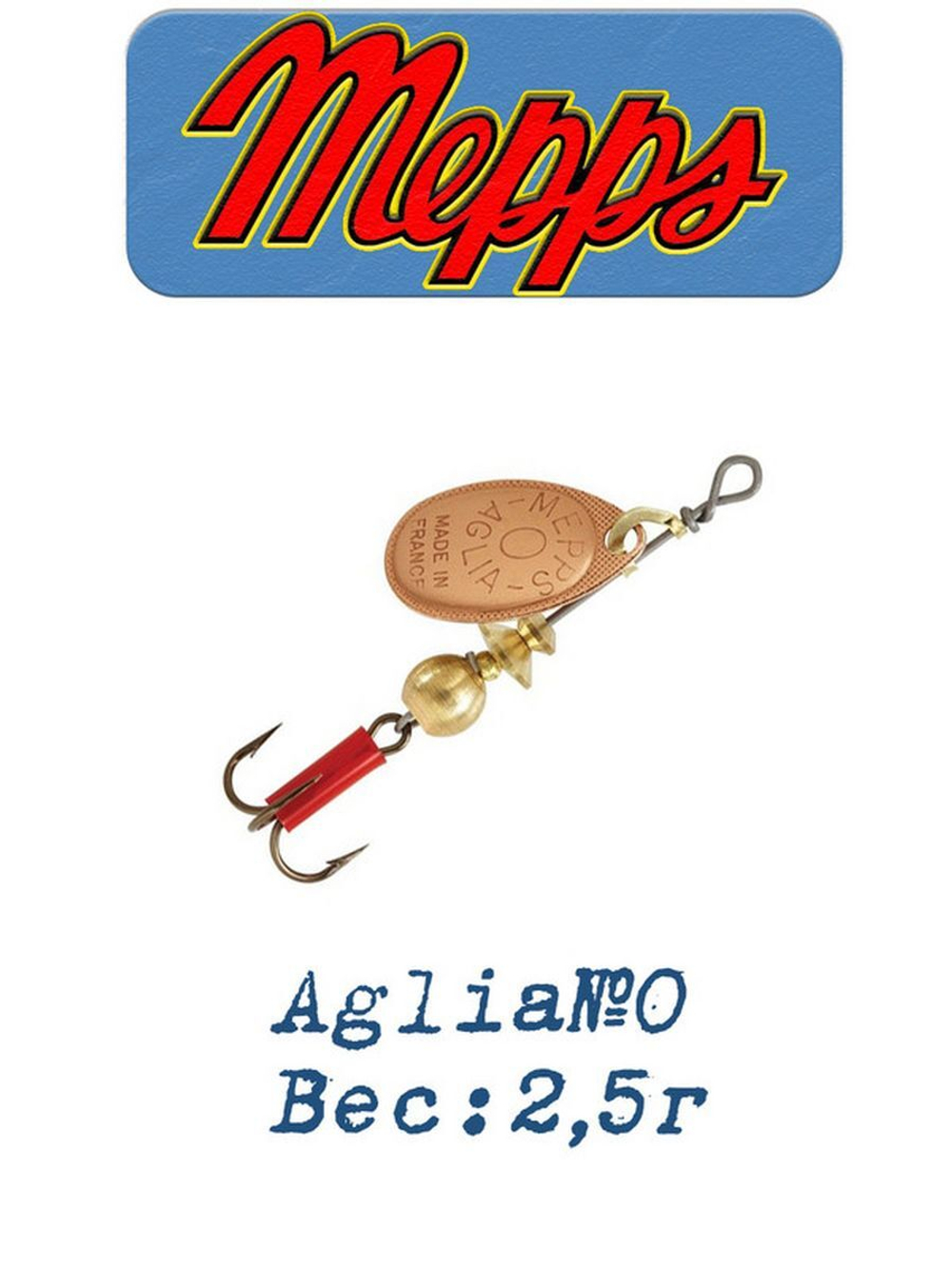 Блесна для рыбалки вращающаяся AGLIA 2, SILVER, 1 штука