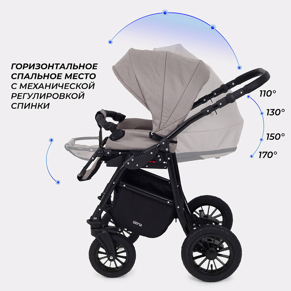 Детская коляска Rant Siena New 2 в 1 06 бежевый