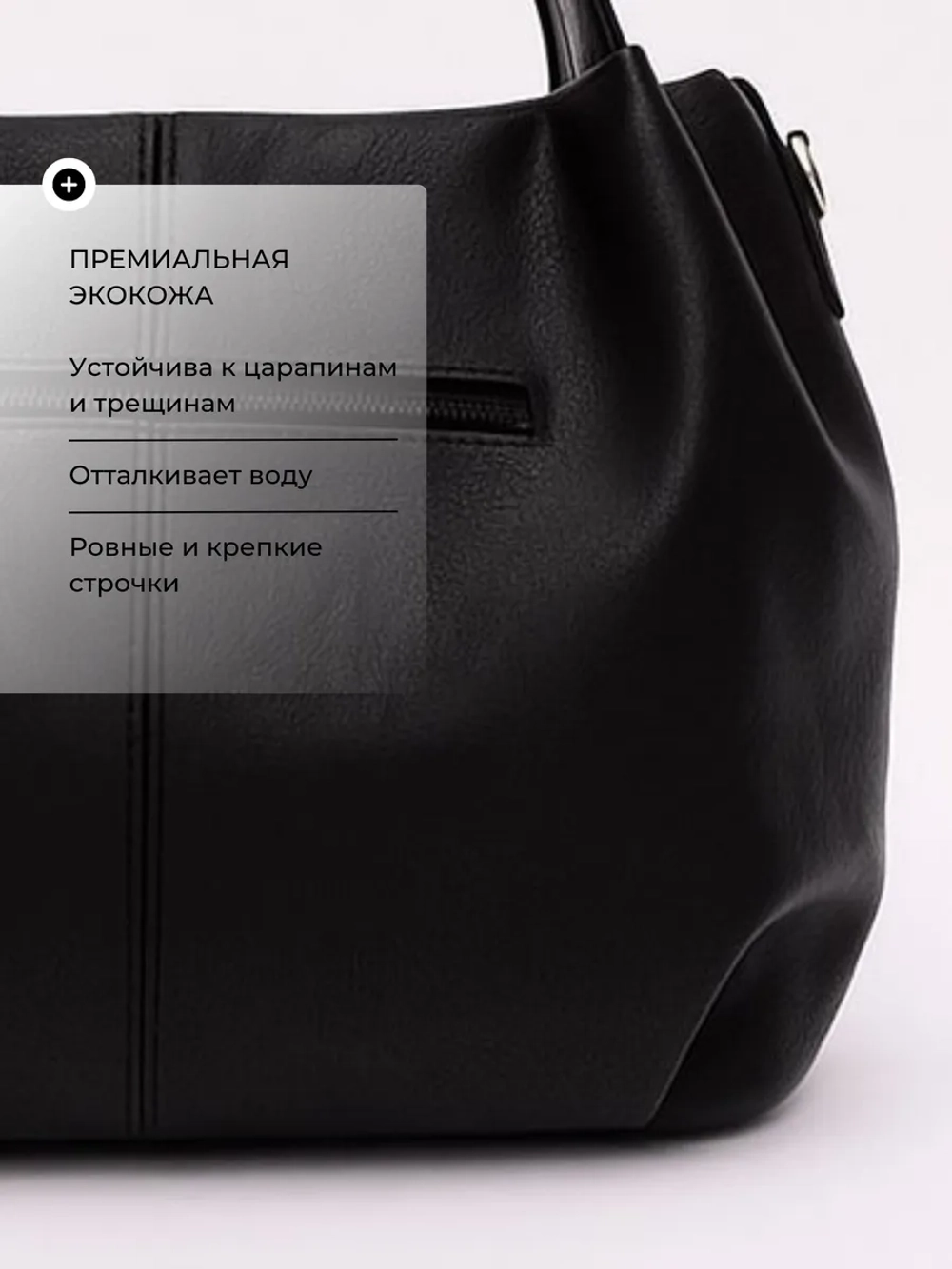 Сумка через плечо классическая