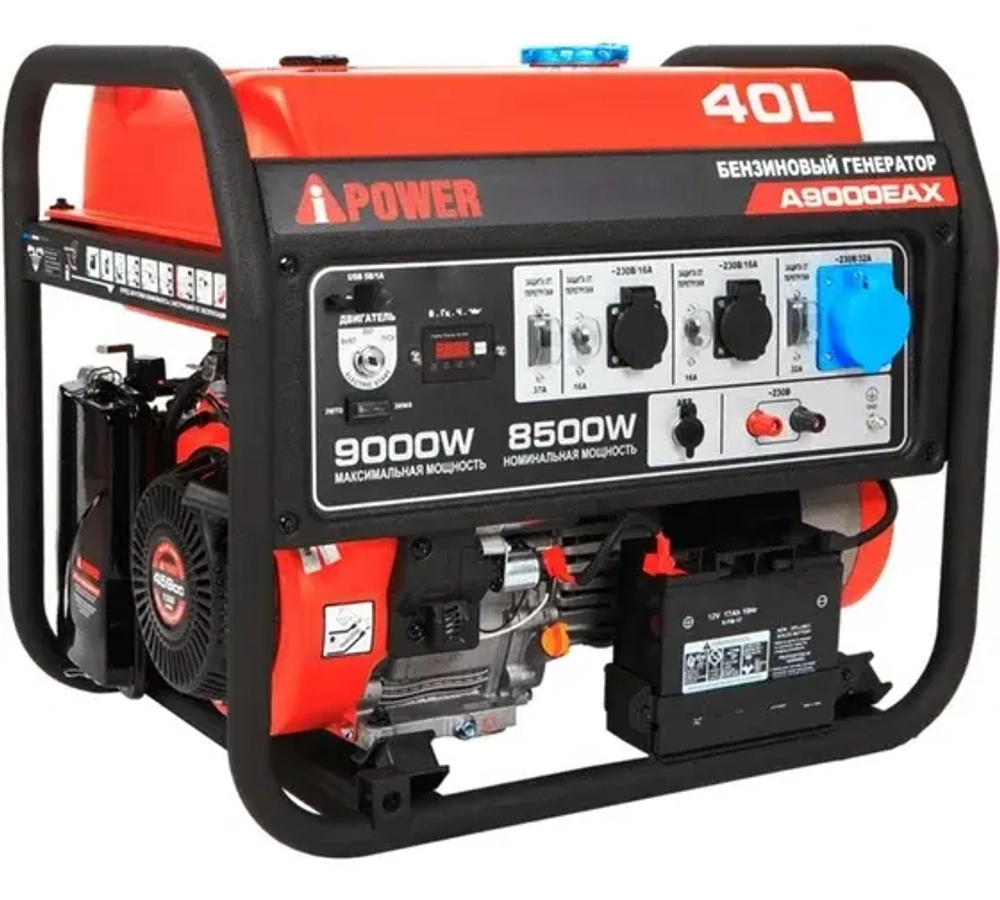 Бензиновый генератор A-iPower A9000EAX 8.5кВт 230В/50Гц электростартер разъем ATS