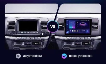 Магнитола для Toyota Mark II 110 2000-2004 (наверх, климат на ШГУ) - Teyes CC4-PRO монитор 9.5" 2K QLED на Android 13, Snapdragon 778G, AI, CarPlay, DSP, 4G SIM-слот