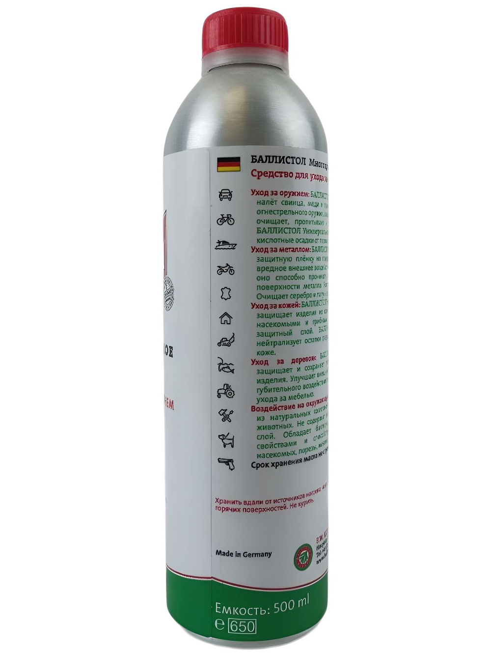 Масло оружейное Ballistol spray 500мл