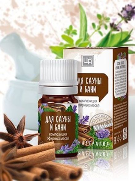 Композиция эфирных масел "Для сауны и бани"