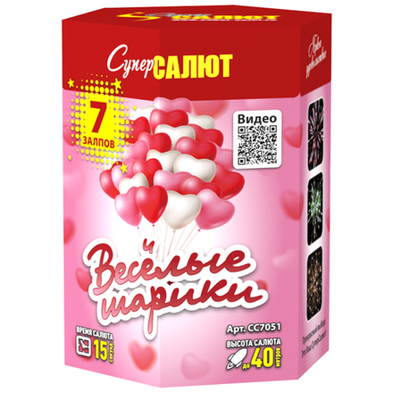 Веселые шарики (0.8"х7) 24/1