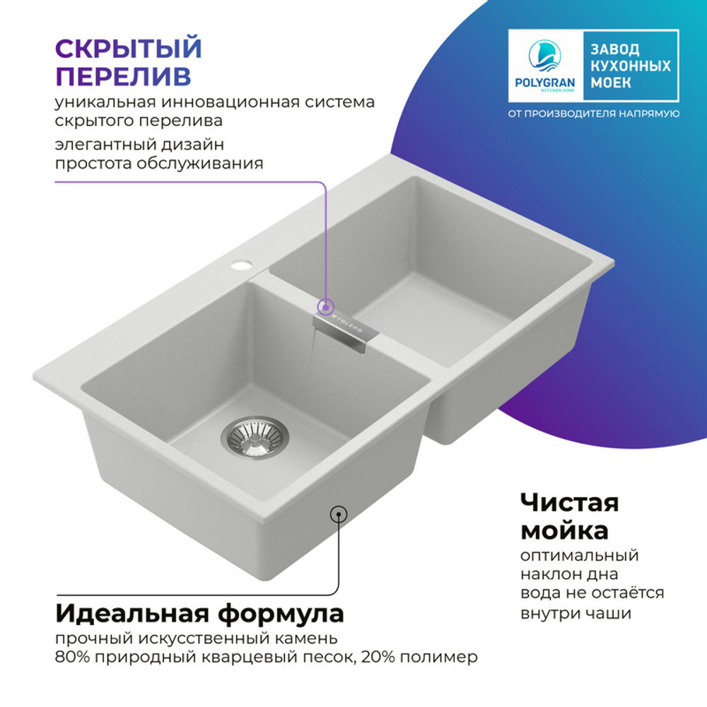 Мойка TOLERO LOFT TL-862 белый №923 (туман)