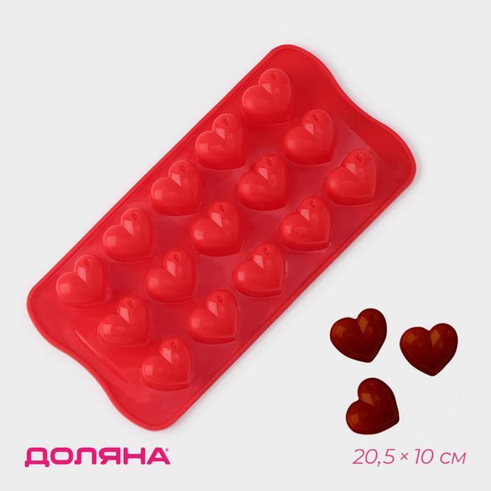 Форма &quot;Сердца с точкой&quot; 15 шт.