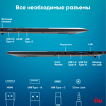 Ноутбук  iRu Strato 15ALI 15.6 ", Core i5, 16 Гб RAM, 512 Гб SSD, UHD Graphics, Черный