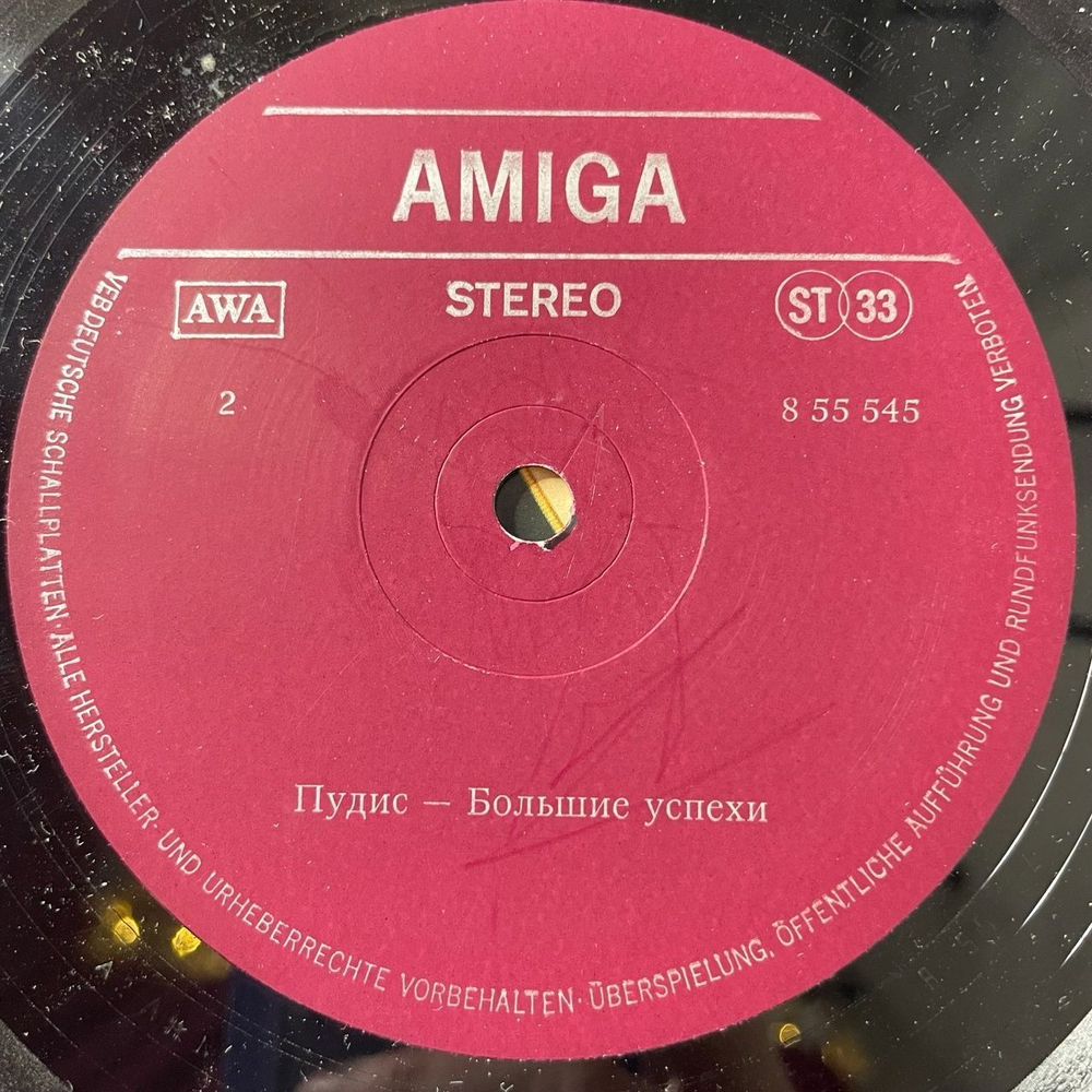 Винтажная виниловая пластинка LP Puhdys Пудис Die Grossen Erfolge (ГДР 1977)