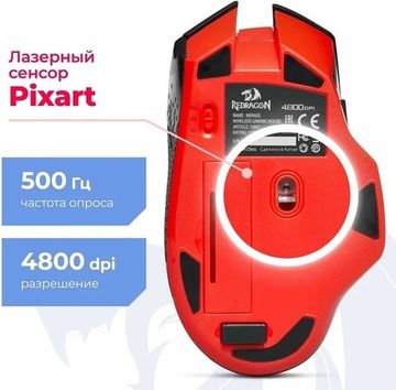 Мышь Redragon Mirage Pro RGB