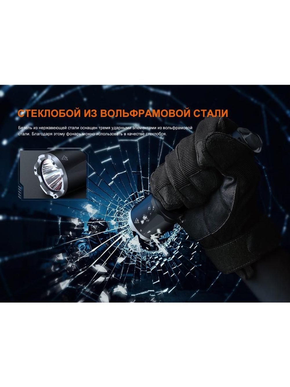 Фонарь Fenix тактический TK17 светло-серый хаки 3600 люмен