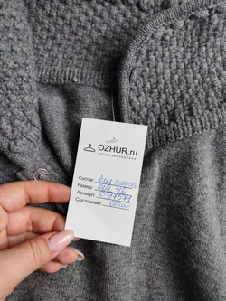 Платье стильное шерстяное 46 размер