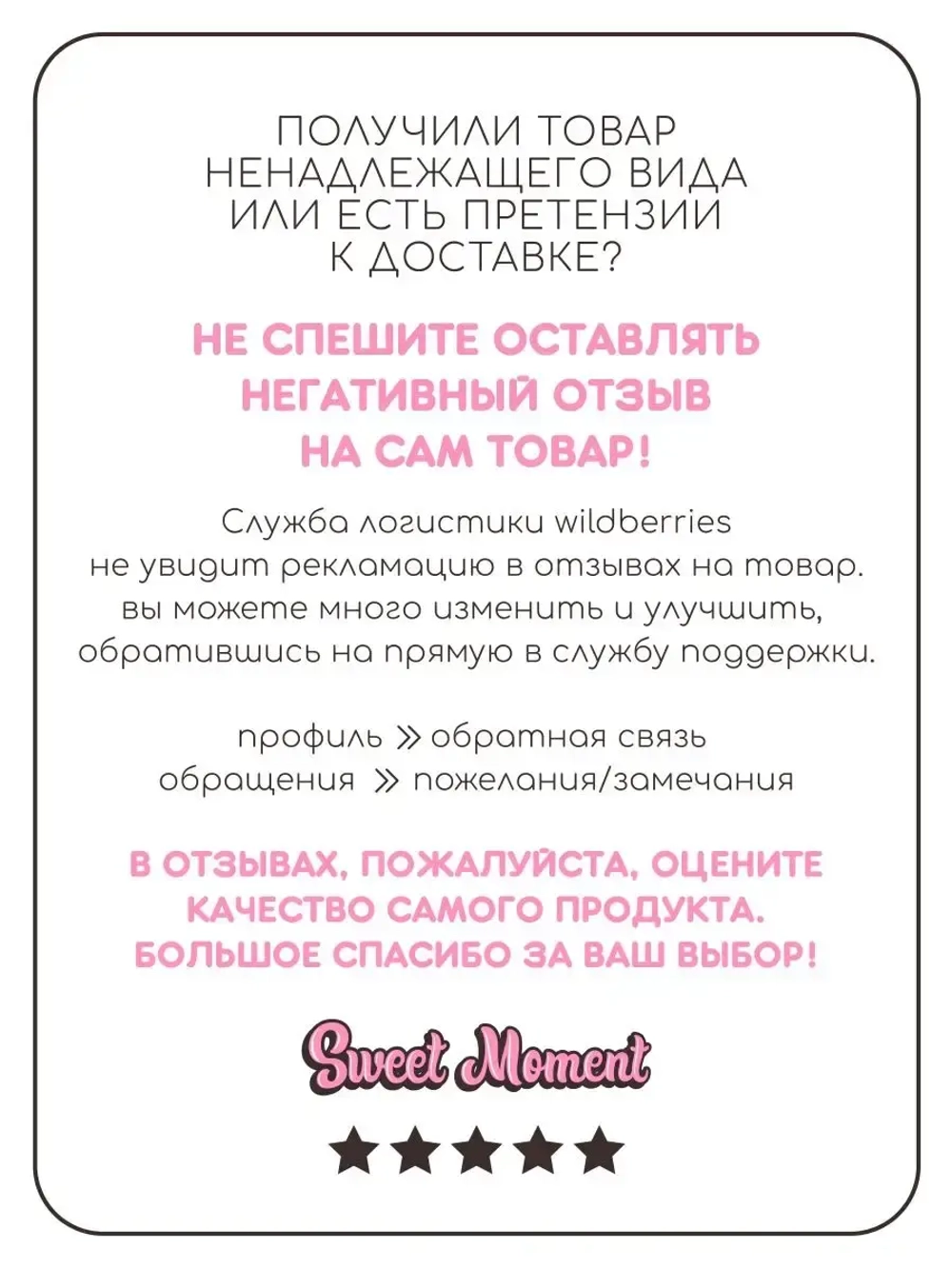 Шапка для девочки осенняя