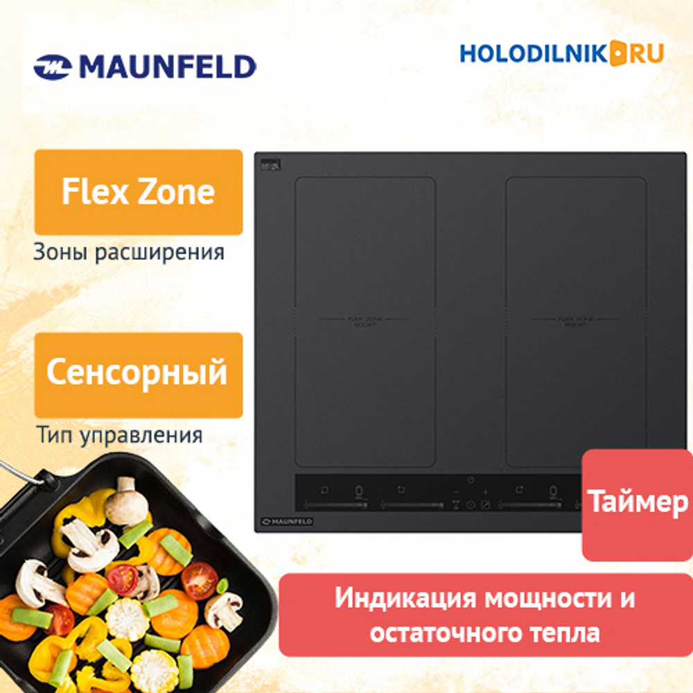 Электрическая варочная панель Maunfeld EVI.594.FL2(S)-GR