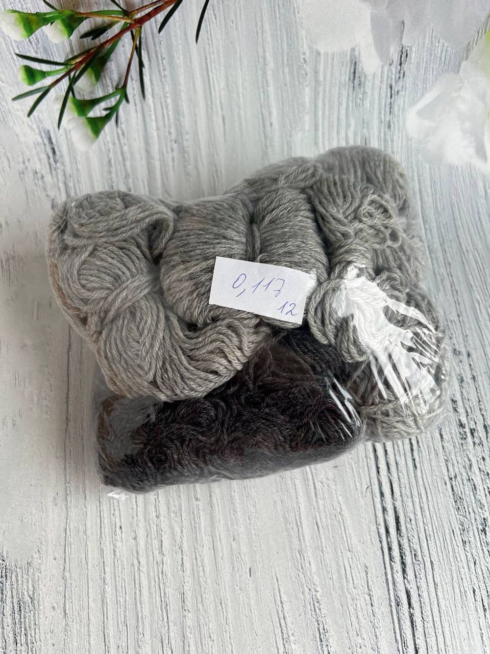 Пряжа носочная Аркобалено радужный микс 117г