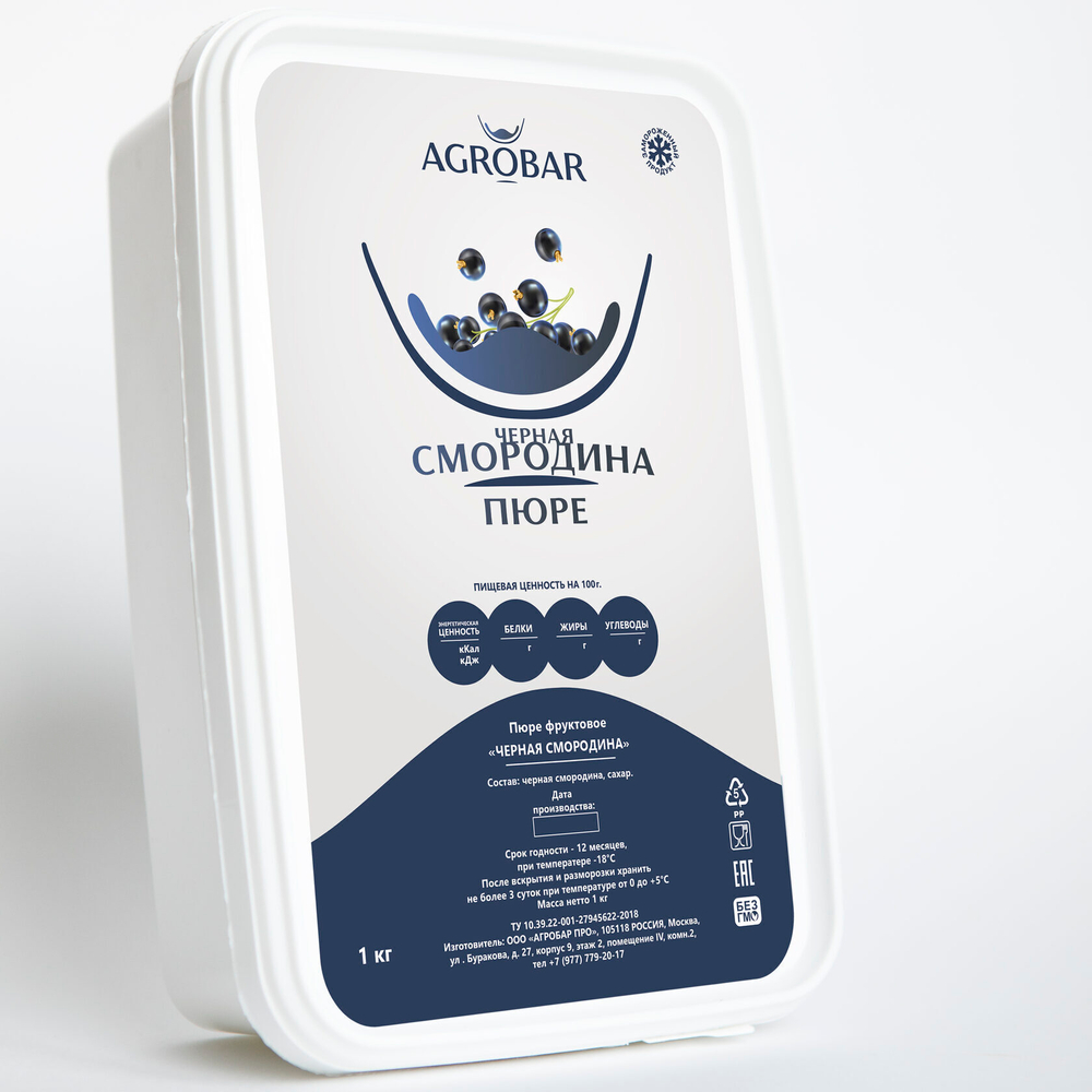 Пюре Черная смородина AGROBAR 1 кг.