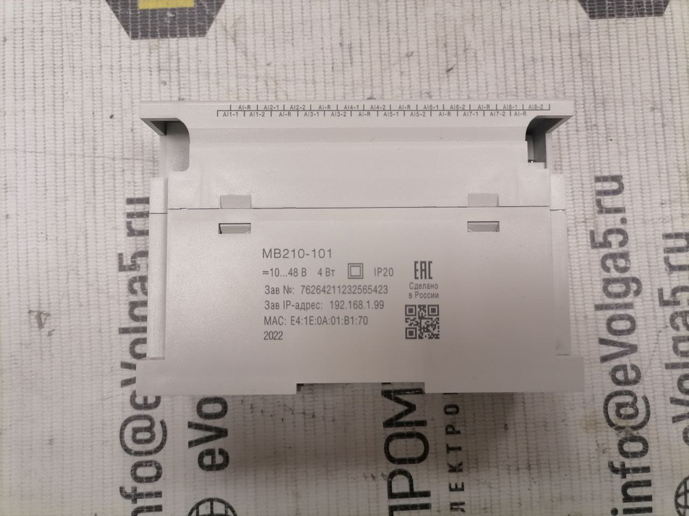 ОВЕН МВ210-101 б/у