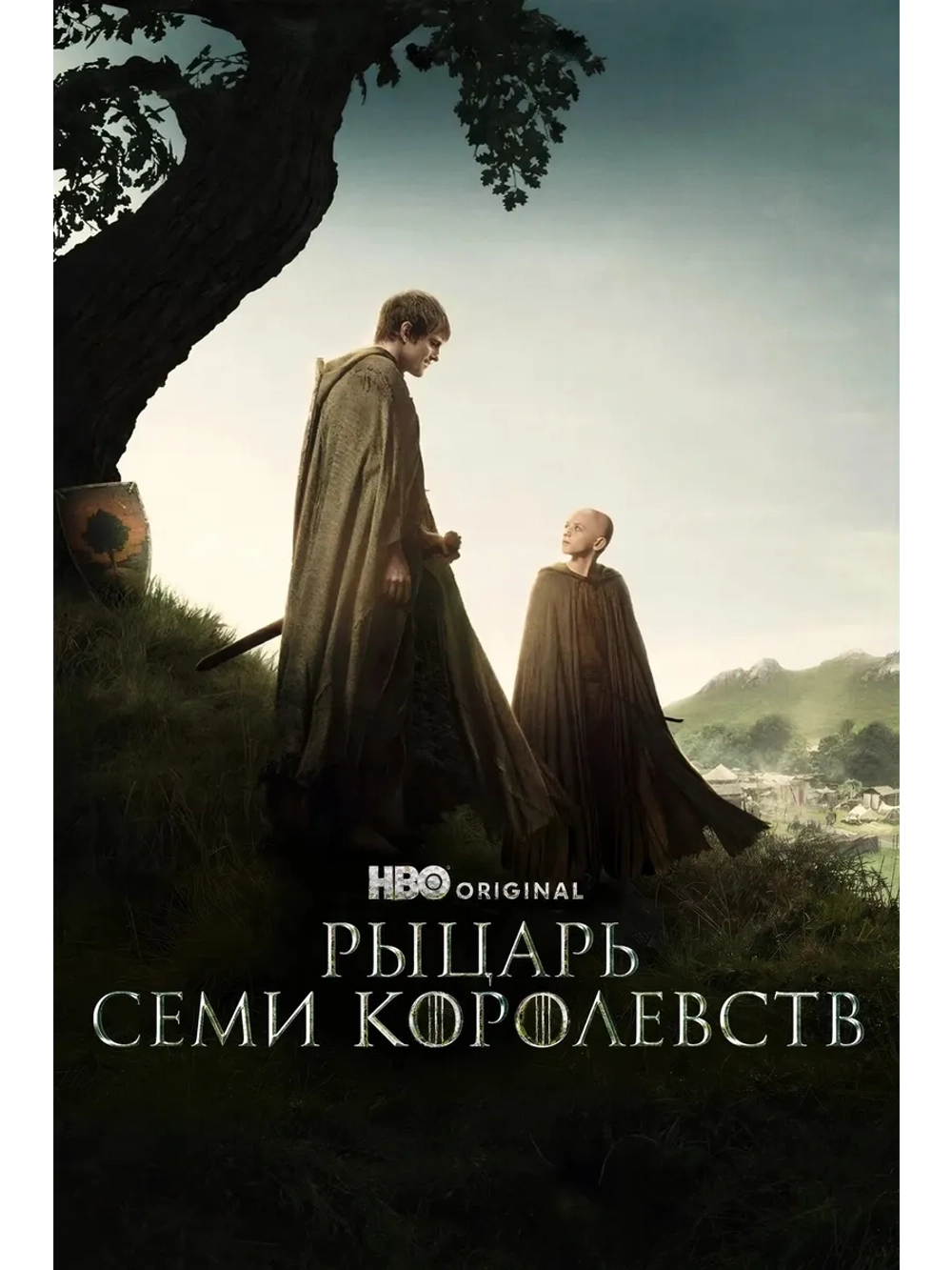 Рыцарь Семи Королевств, 1 сезон (3 DVD) (DVD-R)