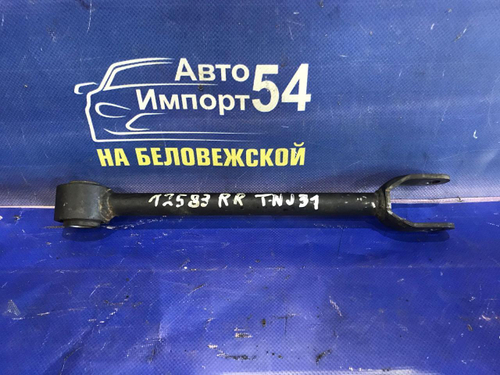 Тяга задняя продольная NISSAN TEANA 2003-2008