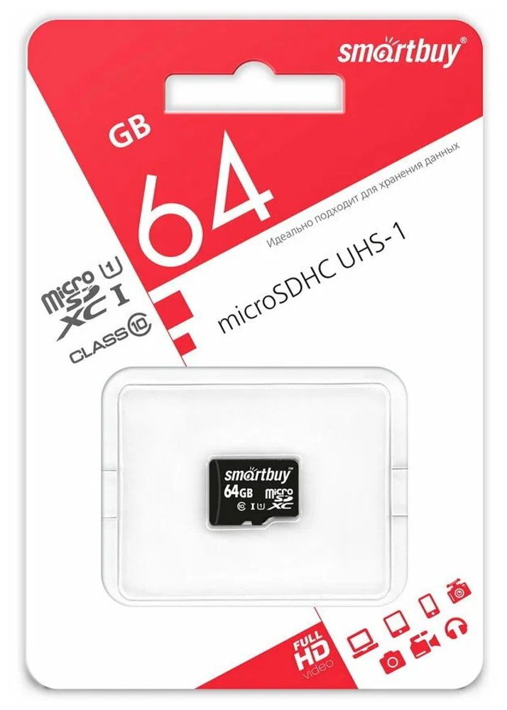 Карта памяти MicroSD 64-GB Smartbuy Class 10 без адаптера
